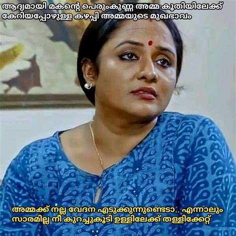 incest malayalam